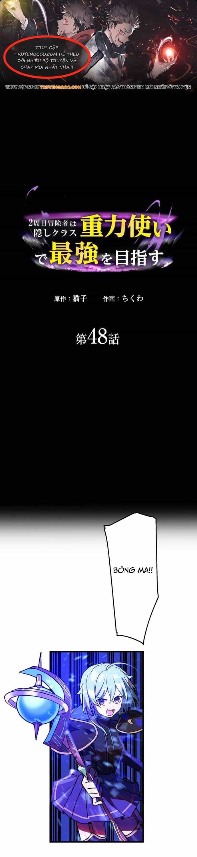 Game Thủ Tái Xuất, Trọng Lực Vô Song - Chương 48 - ảnh 1