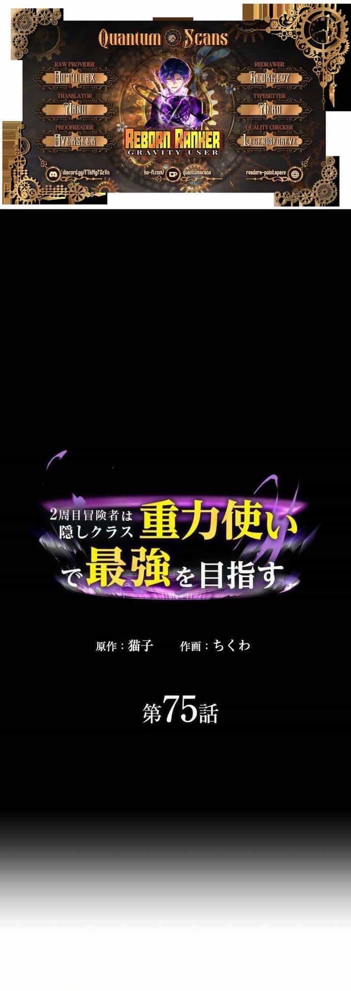 Game Thủ Tái Xuất, Trọng Lực Vô Song - Chương 75 - ảnh 2