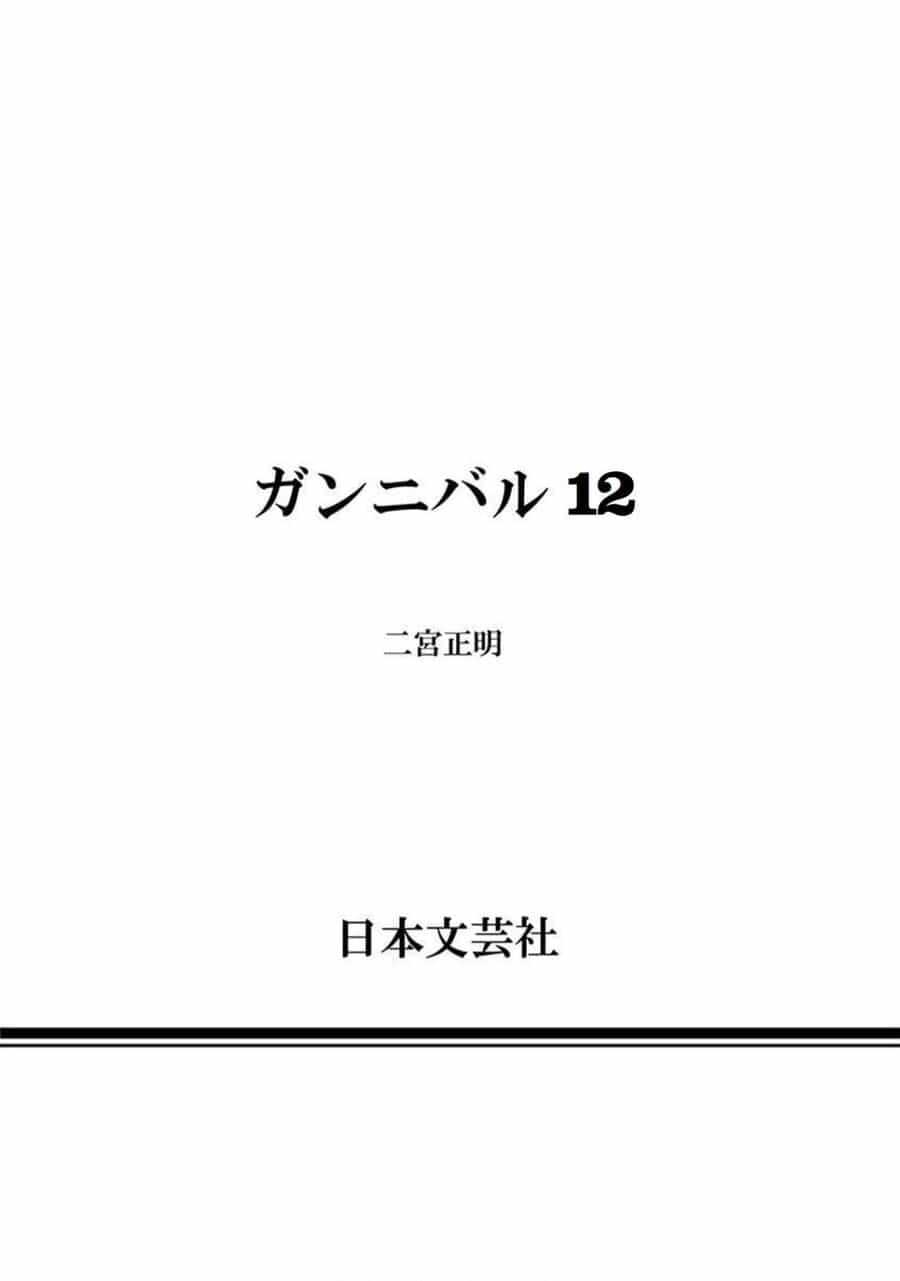 Gannibal - Chuong 110 - ảnh 24