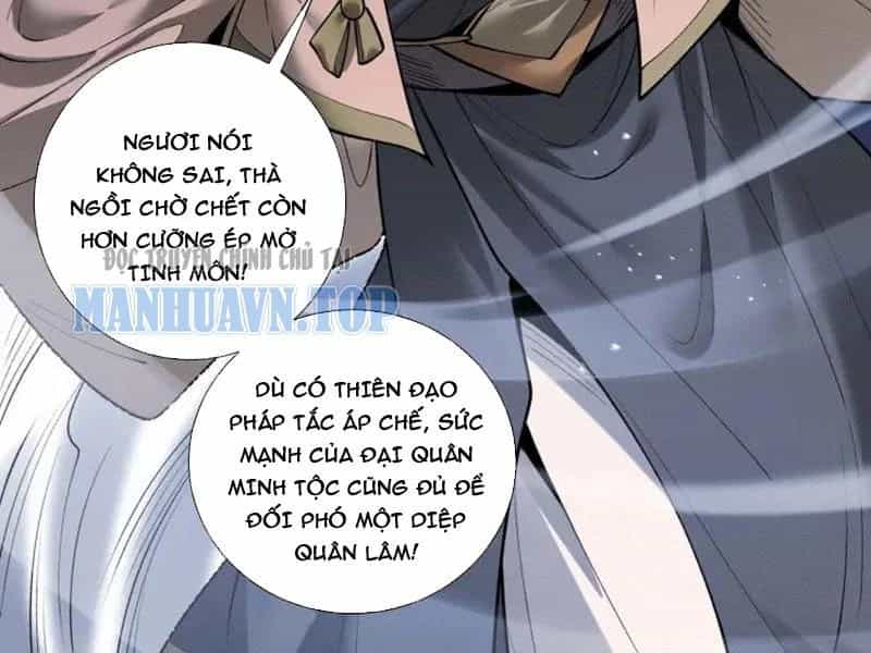Gặp Mạnh Thì Càng Mạnh, Tu Vi Của Ta Không Giới Hạn - Chương 97 - ảnh 160