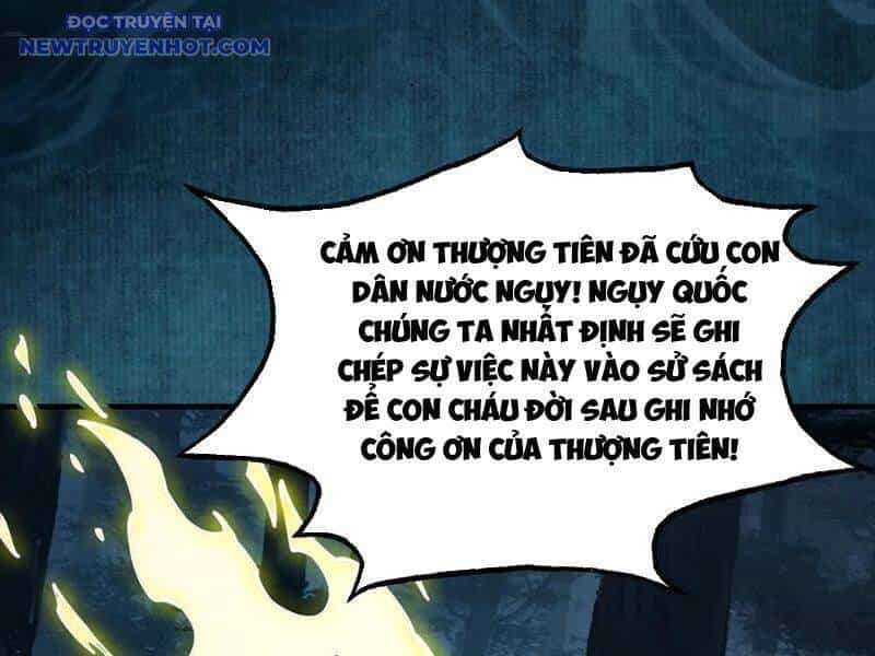 Gặp Mạnh Thì Càng Mạnh, Tu Vi Của Ta Không Giới Hạn - Chương 11 - ảnh 20