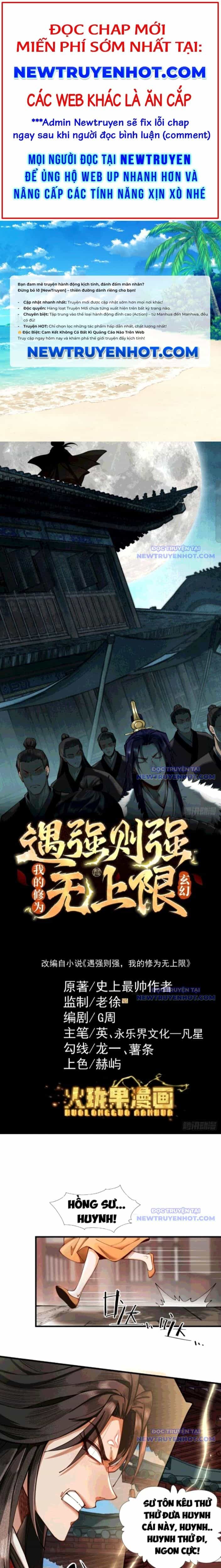 Gặp Mạnh Thì Càng Mạnh, Tu Vi Của Ta Không Giới Hạn - Chương 29 - ảnh 1