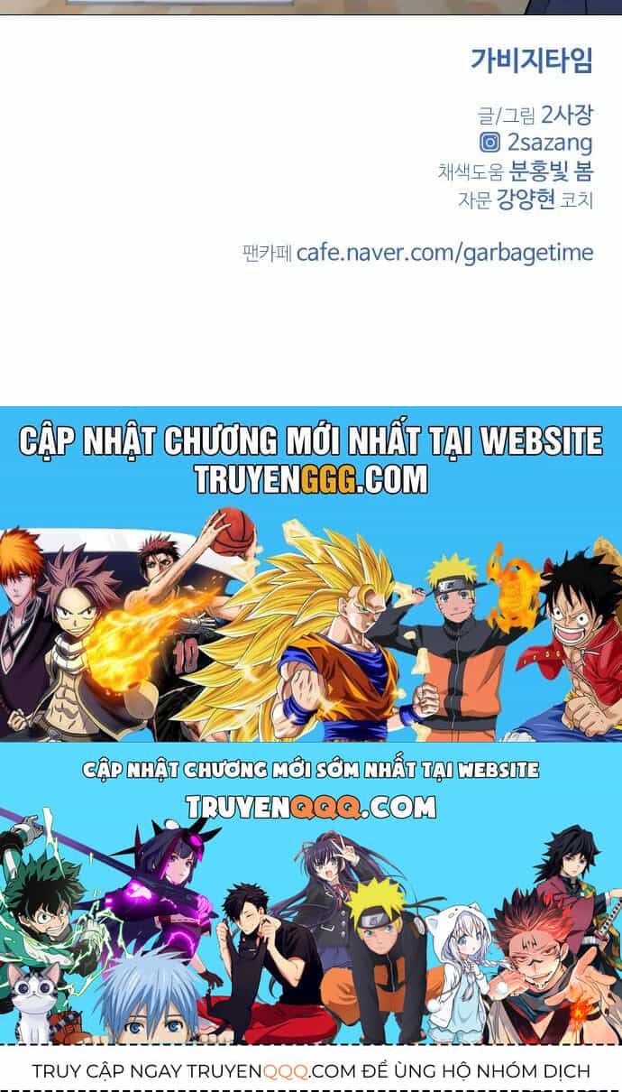 Garbage Time - Chương 42 - ảnh 44