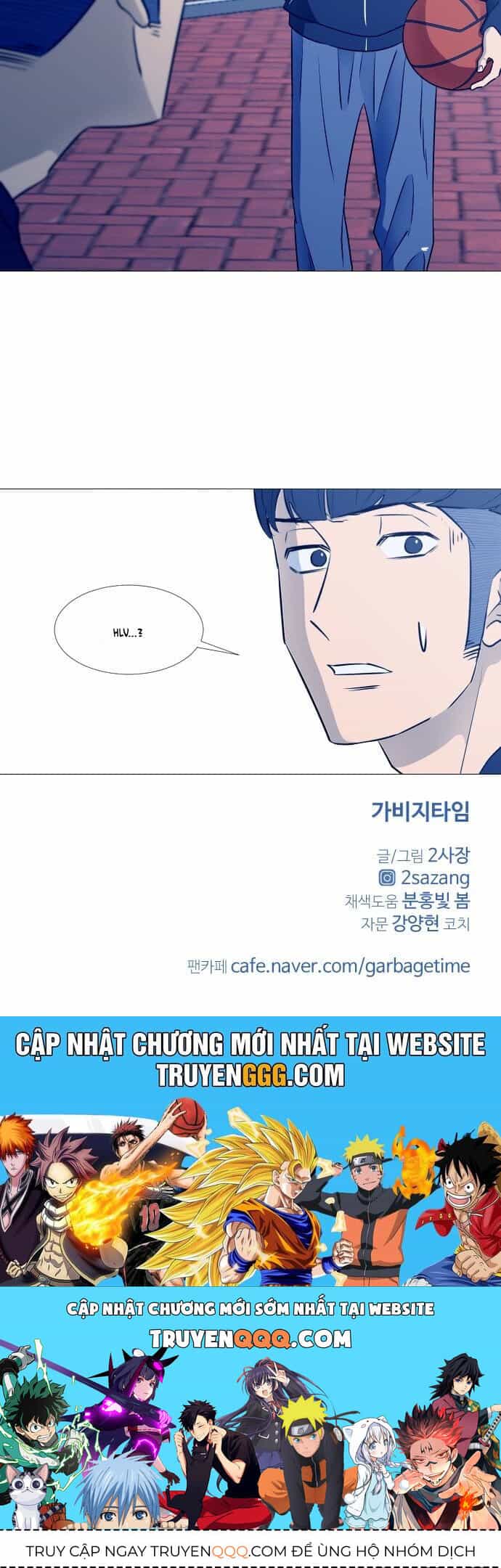 Garbage Time - Chương 44 - ảnh 52