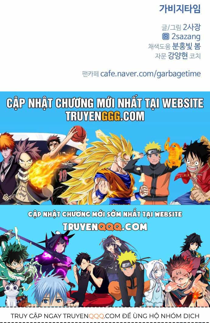 Garbage Time - Chương 62 - ảnh 46