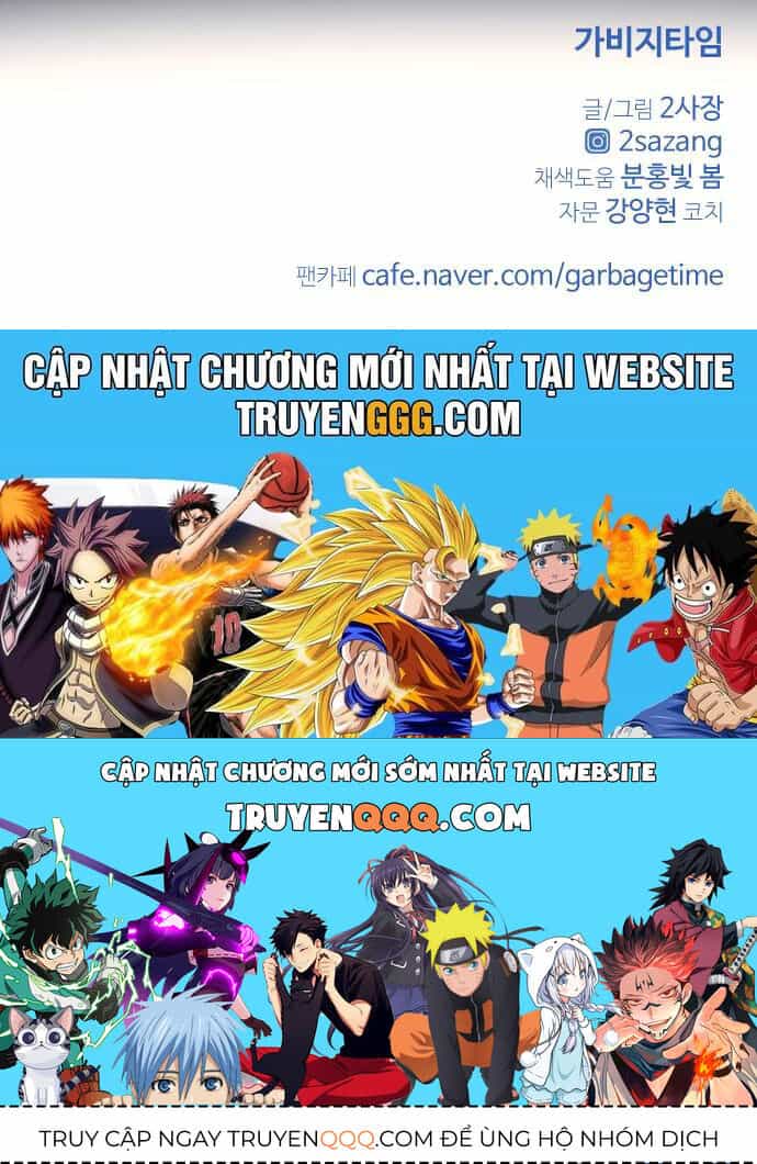 Garbage Time - Chương 65 - ảnh 43