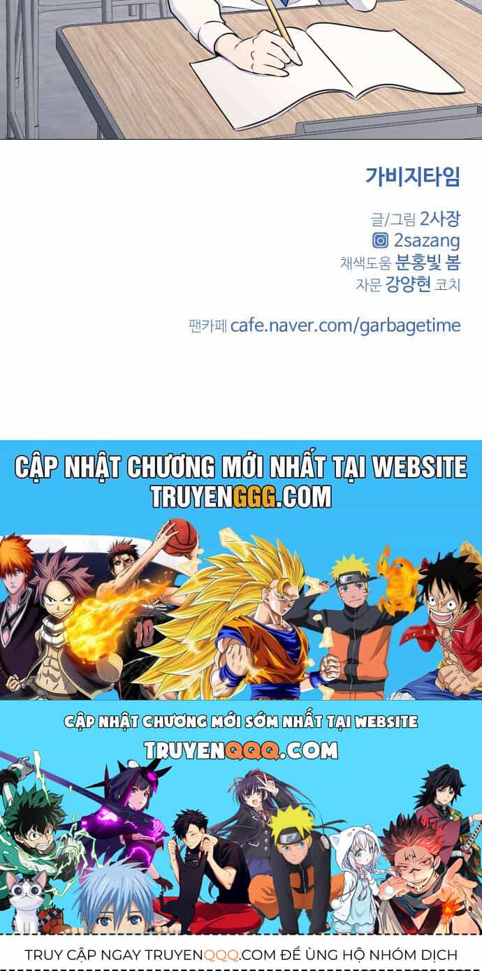 Garbage Time - Chương 66 - ảnh 42