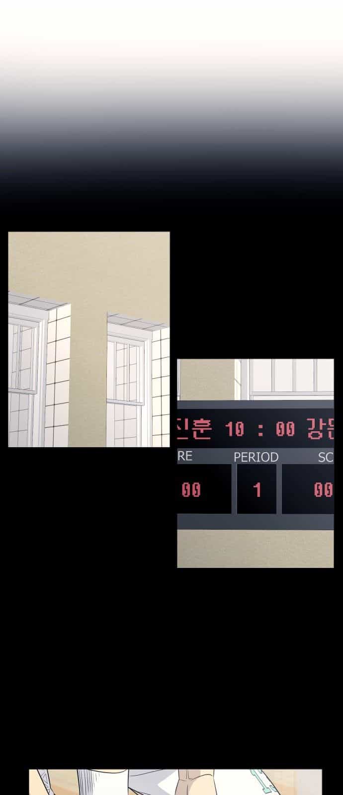 Garbage Time - Chương 121 - ảnh 10