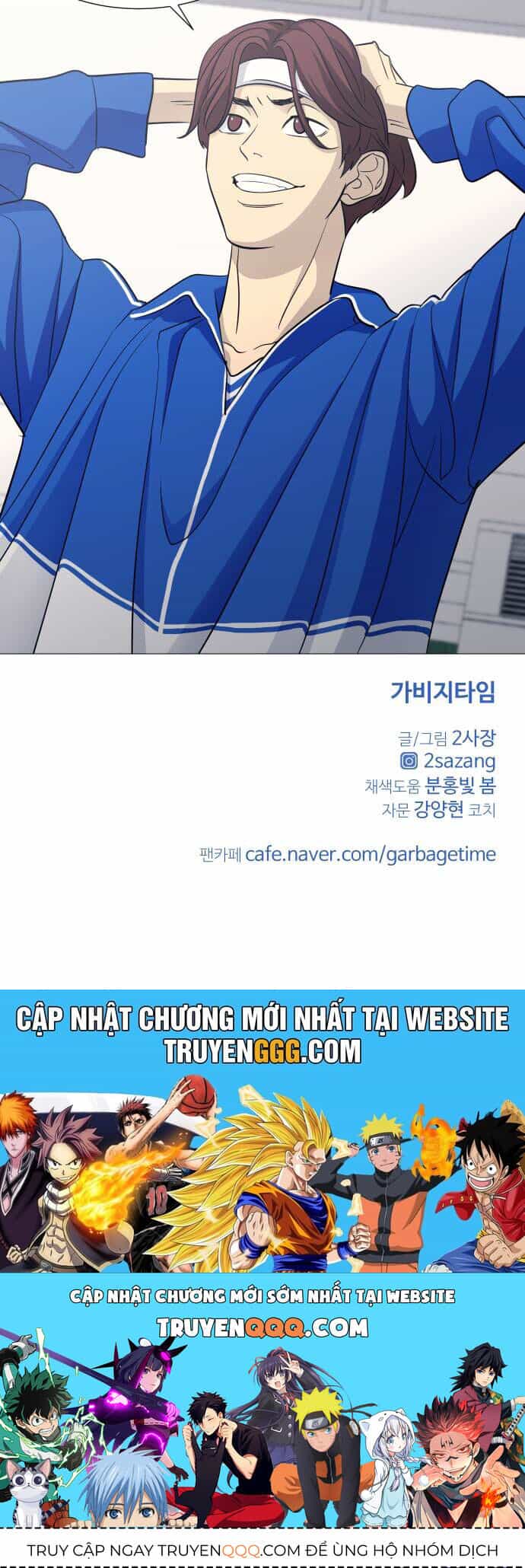 Garbage Time - Chương 122 - ảnh 36