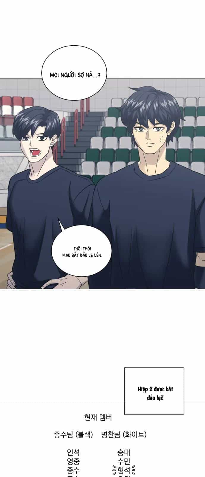Garbage Time - Chương 196 - ảnh 5