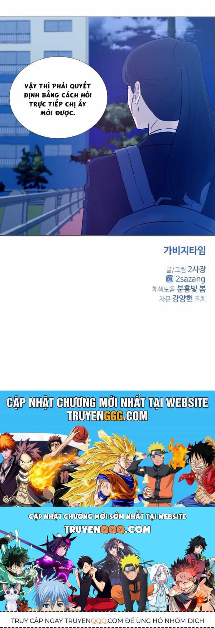 Garbage Time - Chương 8 - ảnh 35