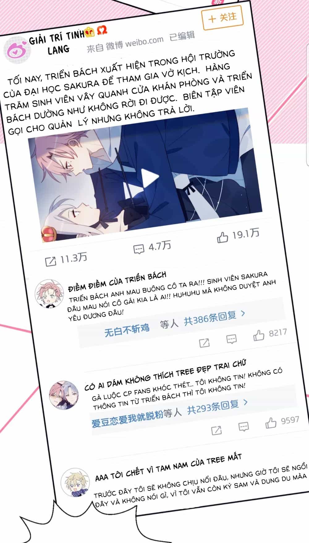 Gay Rồi! Tôi Và Antifan Hoán Đổi Linh Hồn Rồi. - Chương 25 - ảnh 31