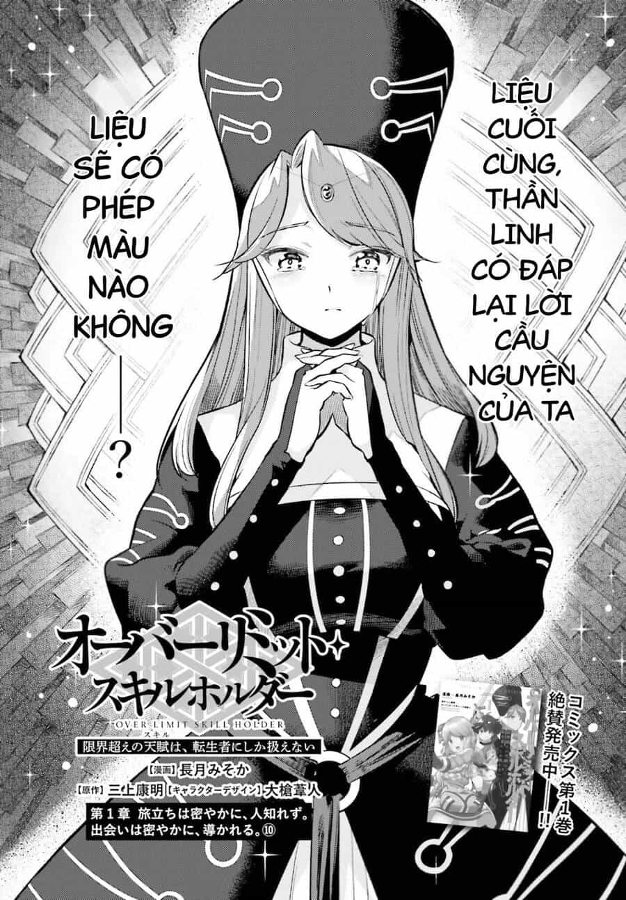 Genkai Koe No Tenpu Wa, Tensei-Sha Ni Shika Atsukaenai - Chương 10 - ảnh 2