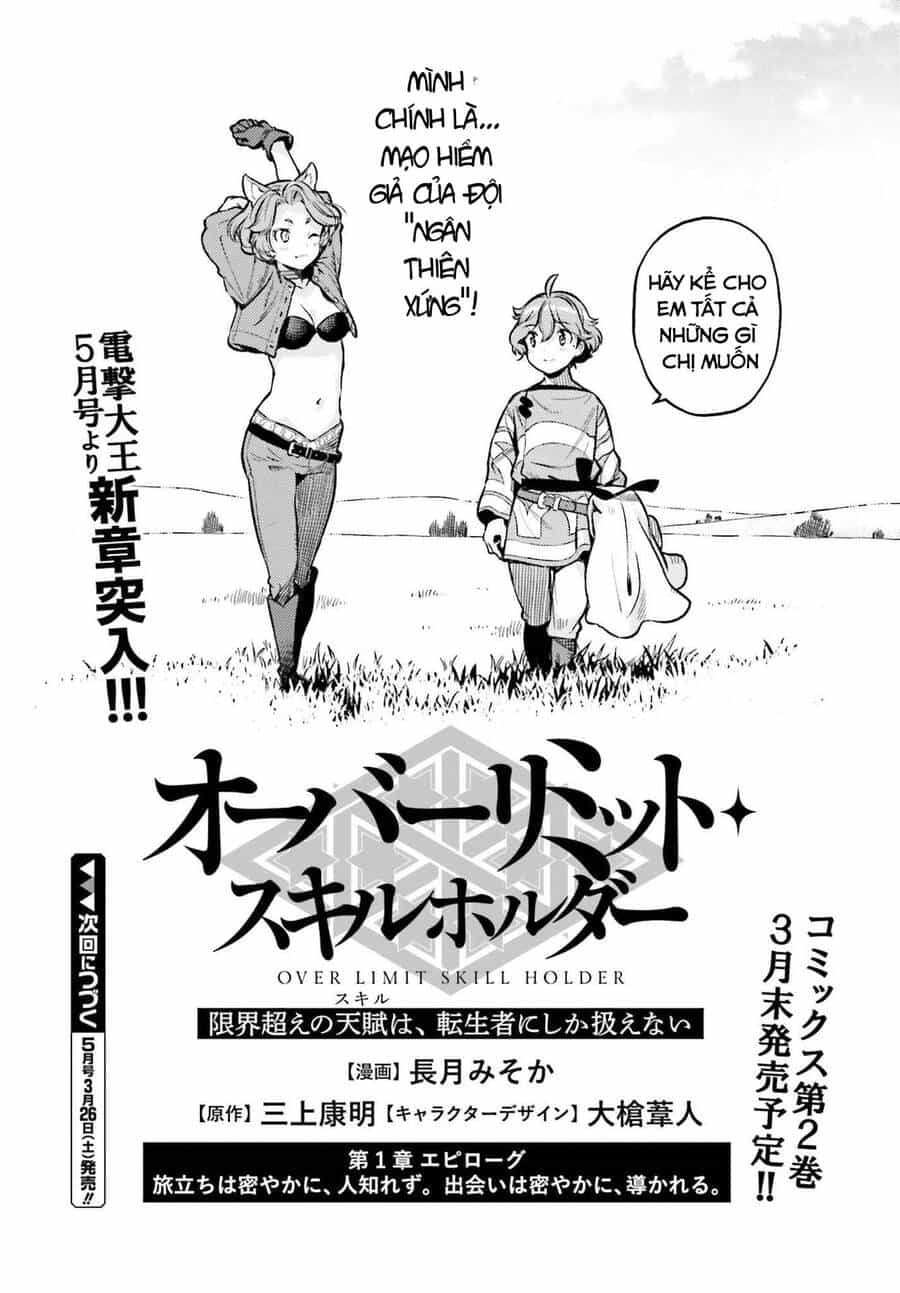Genkai Koe No Tenpu Wa, Tensei-Sha Ni Shika Atsukaenai - Chương 13 - ảnh 23