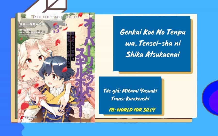 Genkai Koe No Tenpu Wa, Tensei-Sha Ni Shika Atsukaenai - Chương 15 - ảnh 2