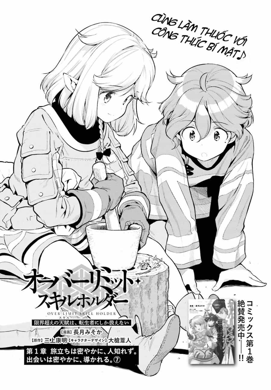 Genkai Koe No Tenpu Wa, Tensei-Sha Ni Shika Atsukaenai - Chương 8.1 - ảnh 2