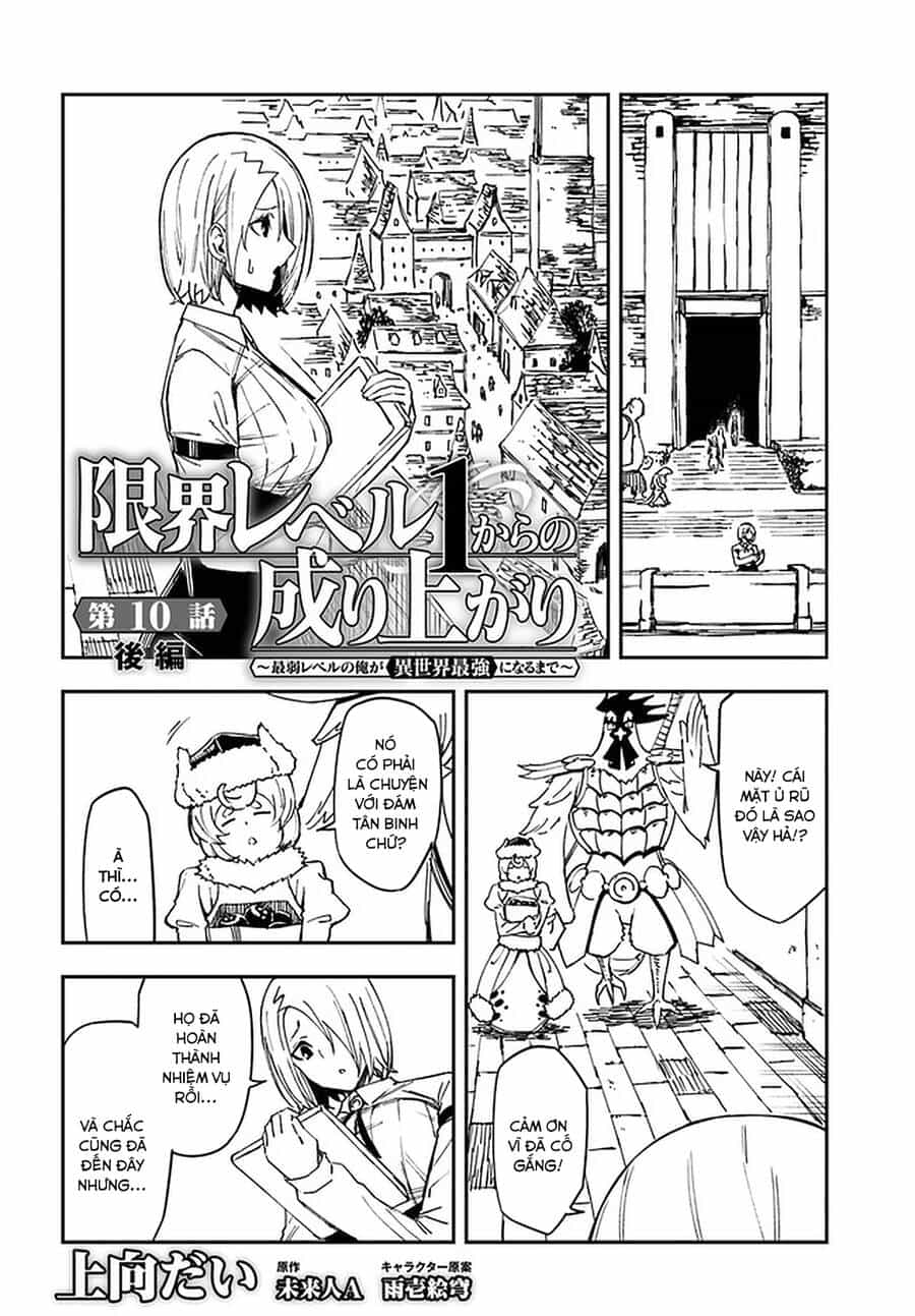 Genkai Level 1 Kara No Nariagari: Saijaku Level No Ore Ga Isekai Saikyou Ni Naru Made - Chương 10 - ảnh 14