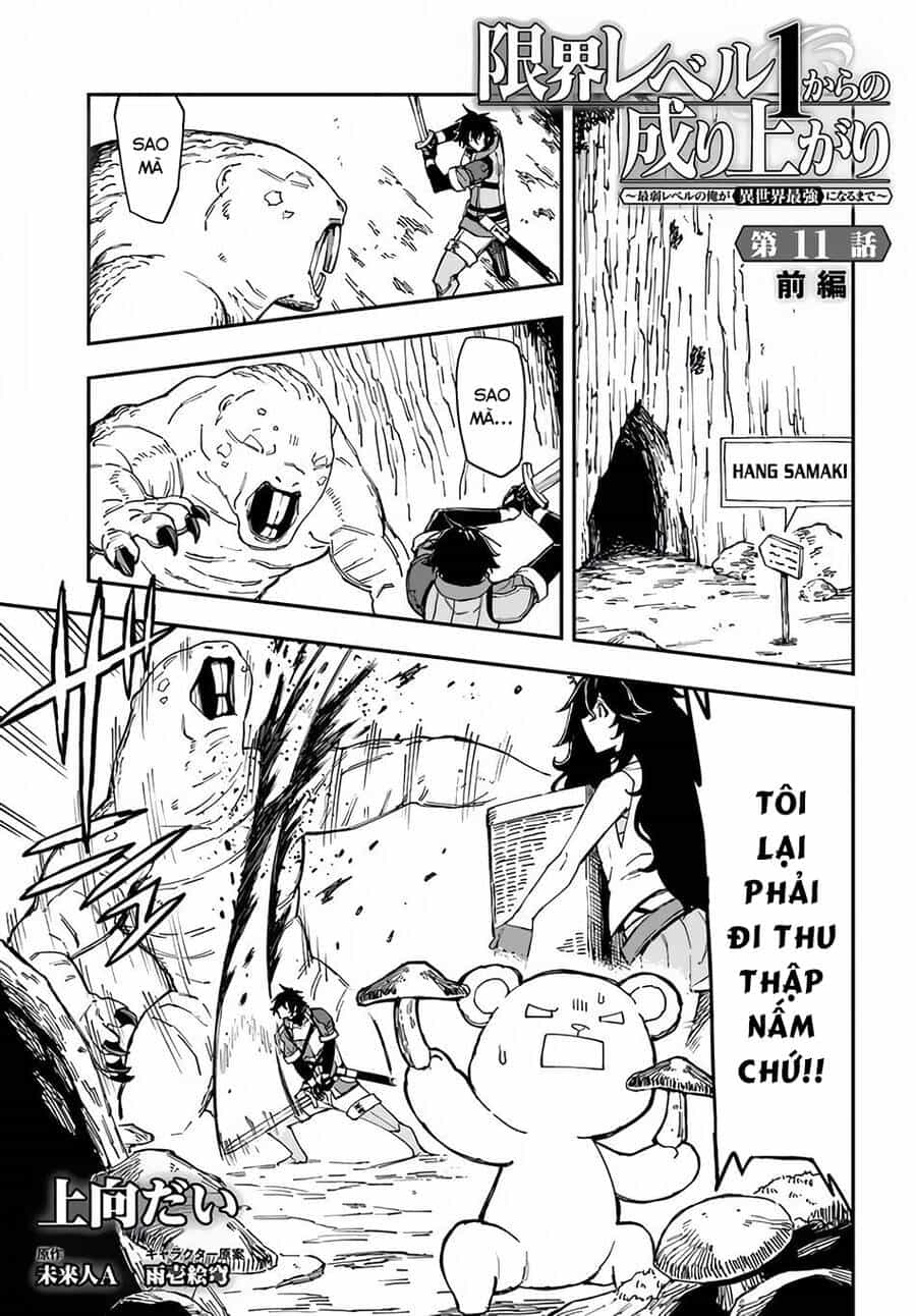 Genkai Level 1 Kara No Nariagari: Saijaku Level No Ore Ga Isekai Saikyou Ni Naru Made - Chương 11 - ảnh 2