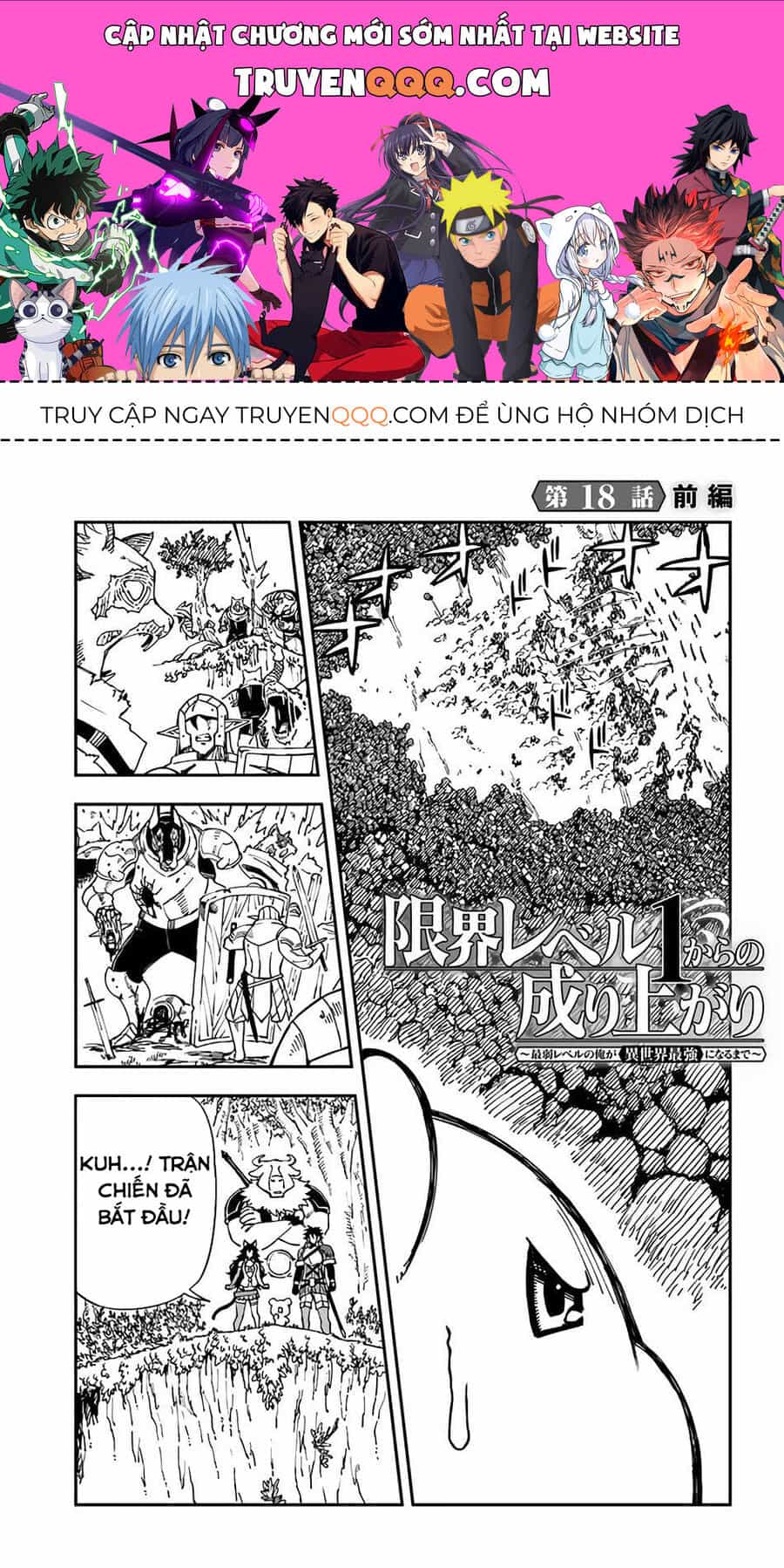 Genkai Level 1 Kara No Nariagari: Saijaku Level No Ore Ga Isekai Saikyou Ni Naru Made - Chương 18 - ảnh 1