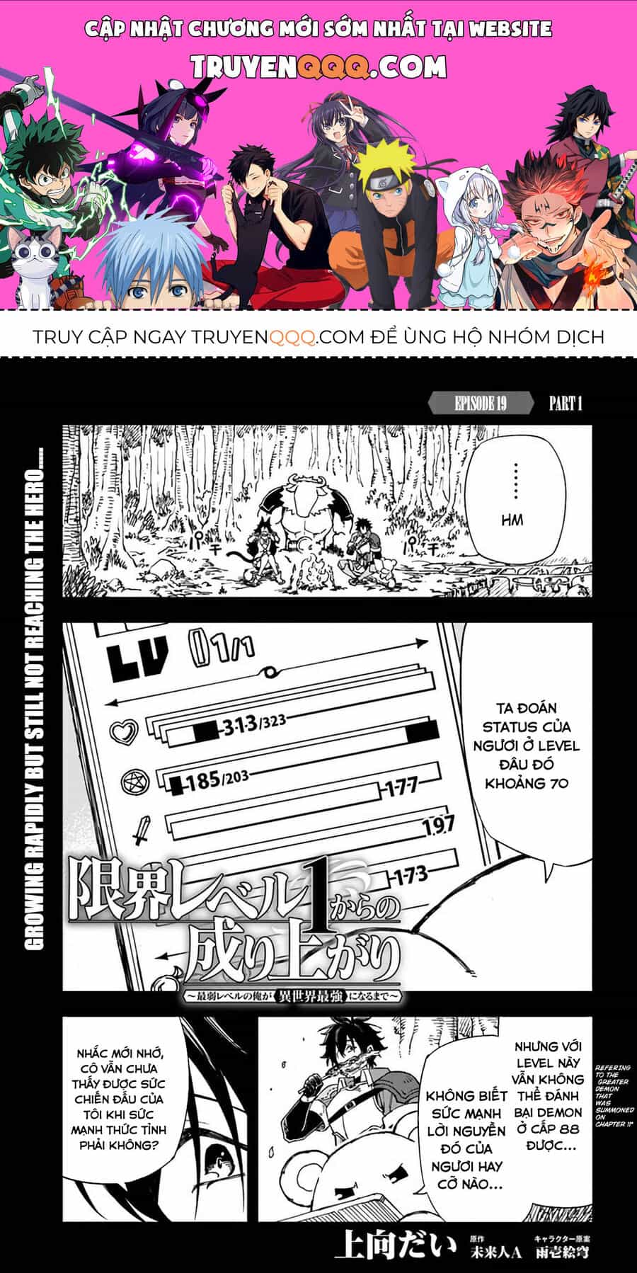 Genkai Level 1 Kara No Nariagari: Saijaku Level No Ore Ga Isekai Saikyou Ni Naru Made - Chương 19 - ảnh 1
