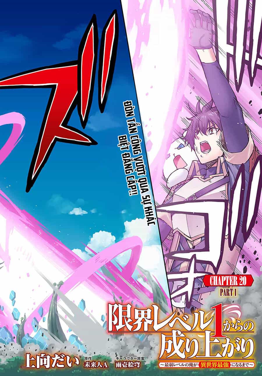 Genkai Level 1 Kara No Nariagari: Saijaku Level No Ore Ga Isekai Saikyou Ni Naru Made - Chương 20 - ảnh 2