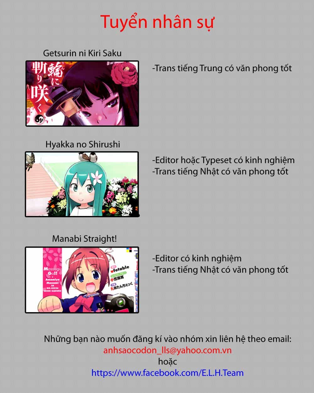 Getsurin Ni Kiri Saku - Chương 11 - ảnh 1
