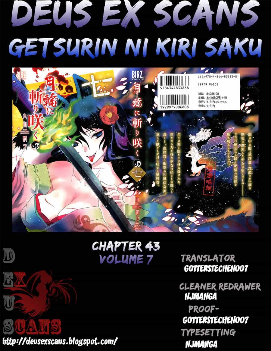 Getsurin Ni Kiri Saku - Chương 43 - ảnh 33