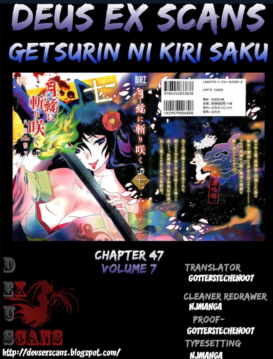 Getsurin Ni Kiri Saku - Chương 47 - ảnh 14