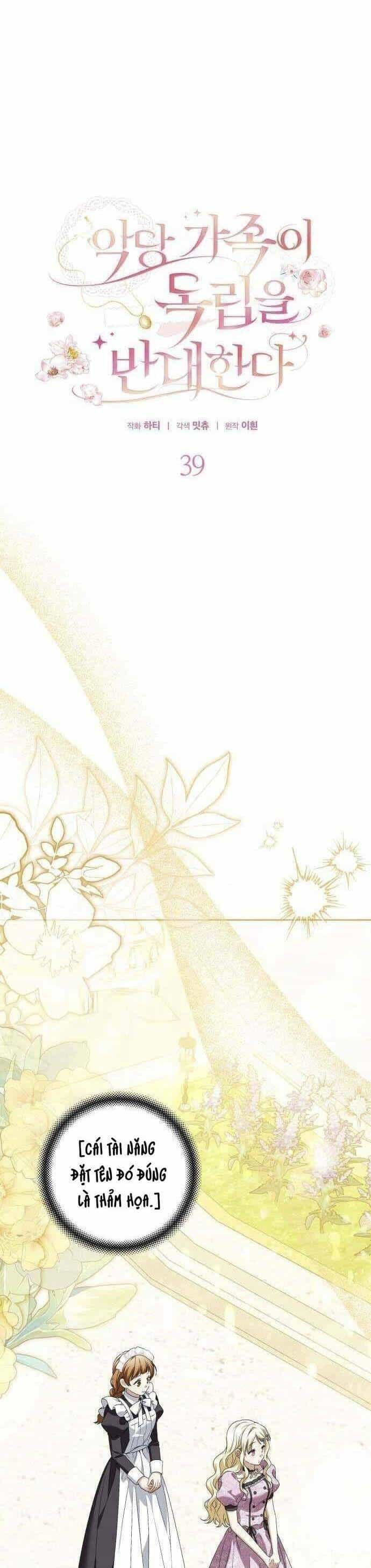 Gia Đình Phản Diện Phản Đối Tự Lập - Chương 39 - ảnh 15