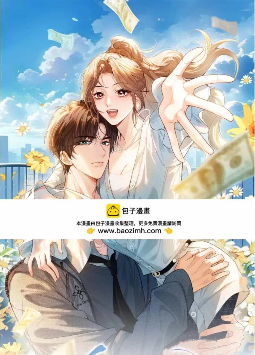 Giả Làm Giới Thượng Lưu - Chương 56 - ảnh 3