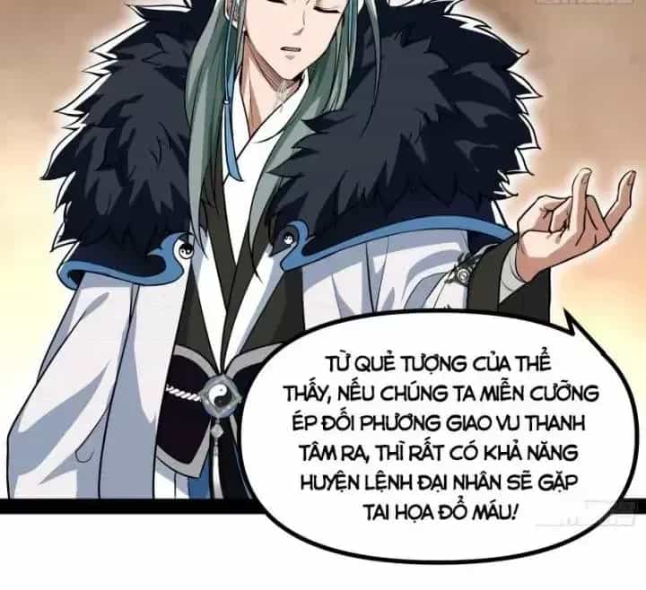 Giả Lập Tu Hành Của Ta - Chương 17 - ảnh 27