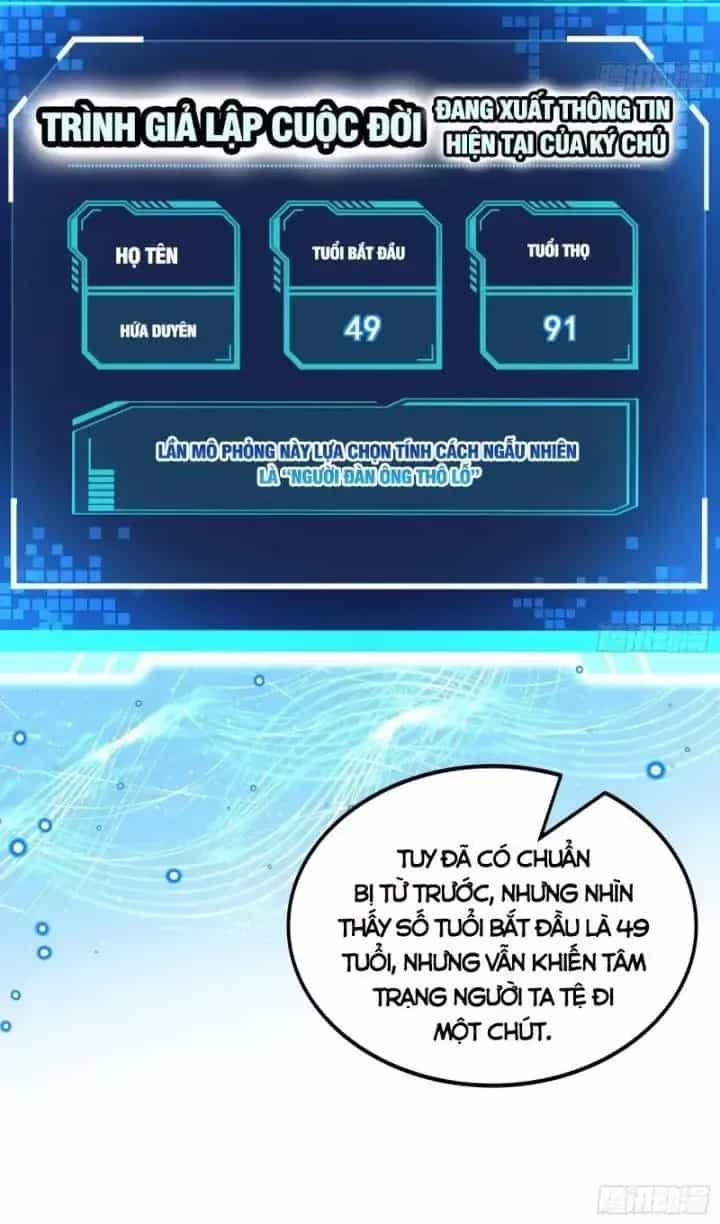 Giả Lập Tu Hành Của Ta - Chương 20 - ảnh 5