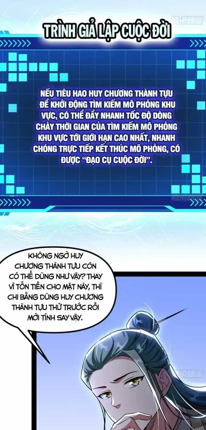 Giả Lập Tu Hành Của Ta - Chương 25 - ảnh 18