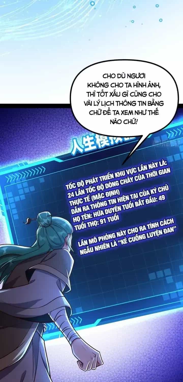 Giả Lập Tu Hành Của Ta - Chương 26 - ảnh 16