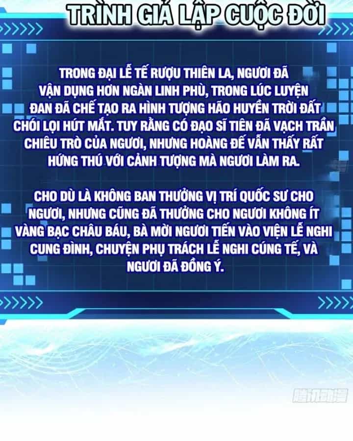 Giả Lập Tu Hành Của Ta - Chương 43 - ảnh 22