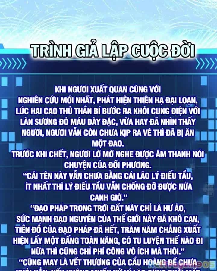 Giả Lập Tu Hành Của Ta - Chương 43 - ảnh 27