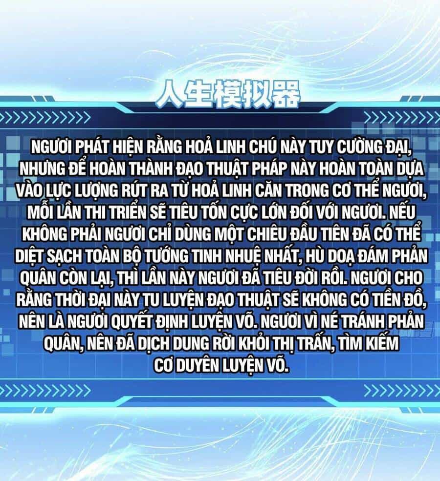 Giả Lập Tu Hành Của Ta - Chương 4 - ảnh 40