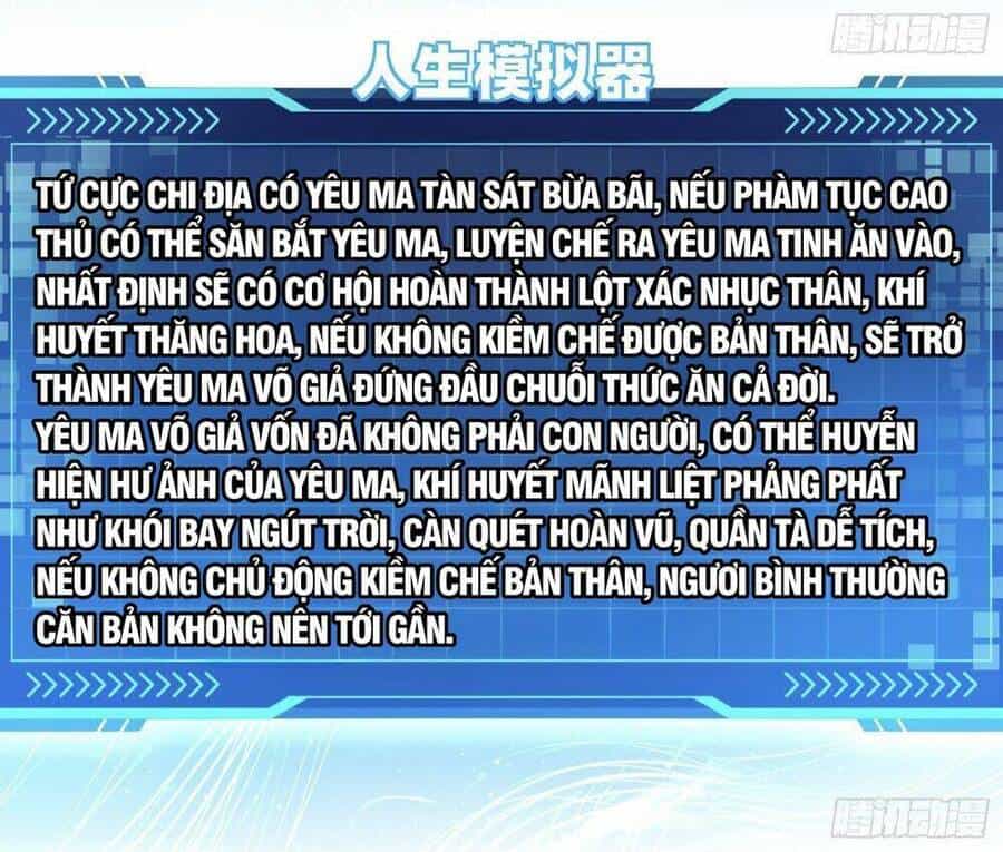 Giả Lập Tu Hành Của Ta - Chương 4 - ảnh 46