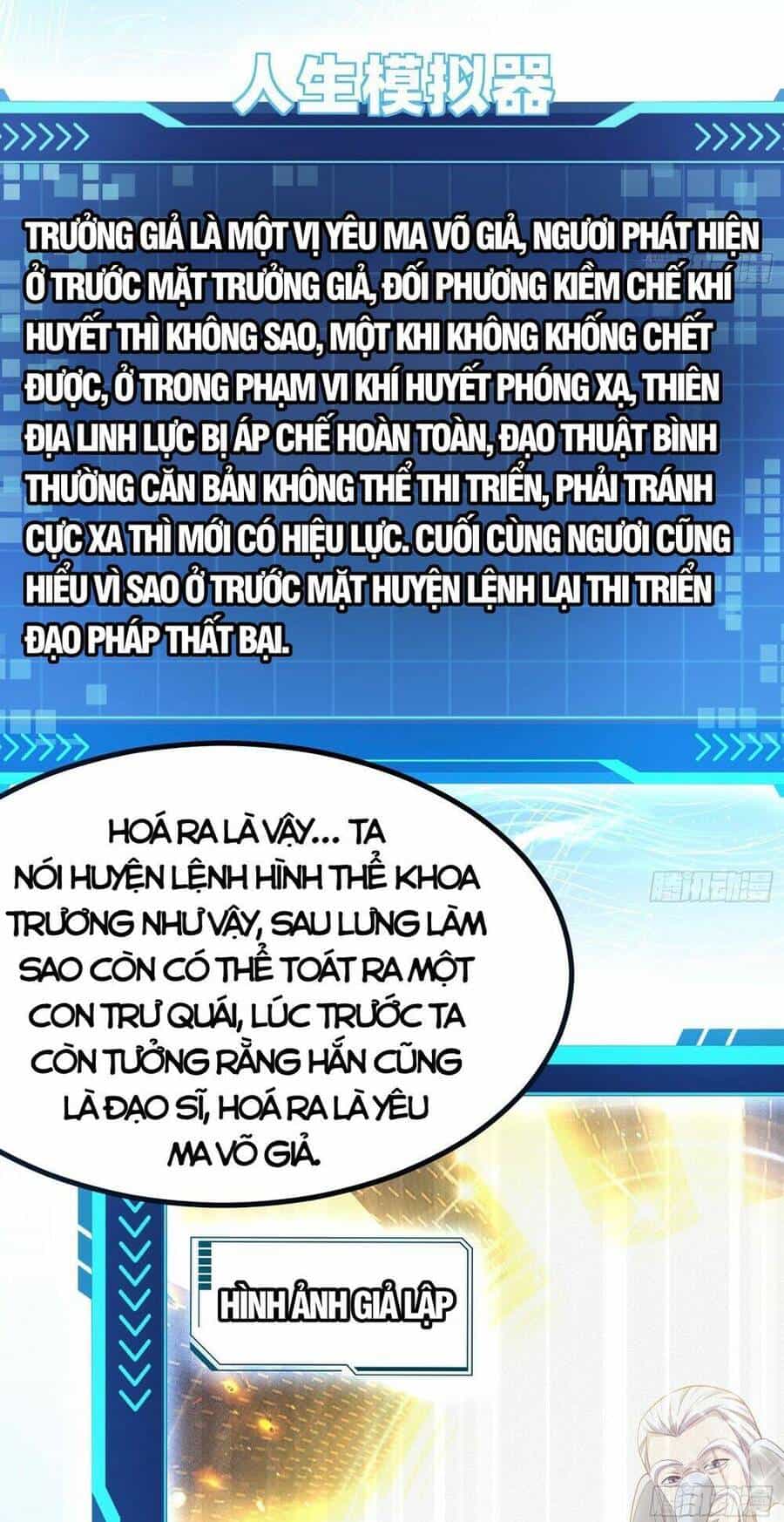 Giả Lập Tu Hành Của Ta - Chương 4 - ảnh 49