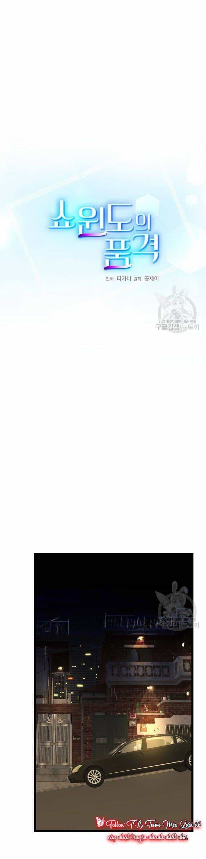 Giả Mạo Theo Phong Cách - Chương 103 - ảnh 7