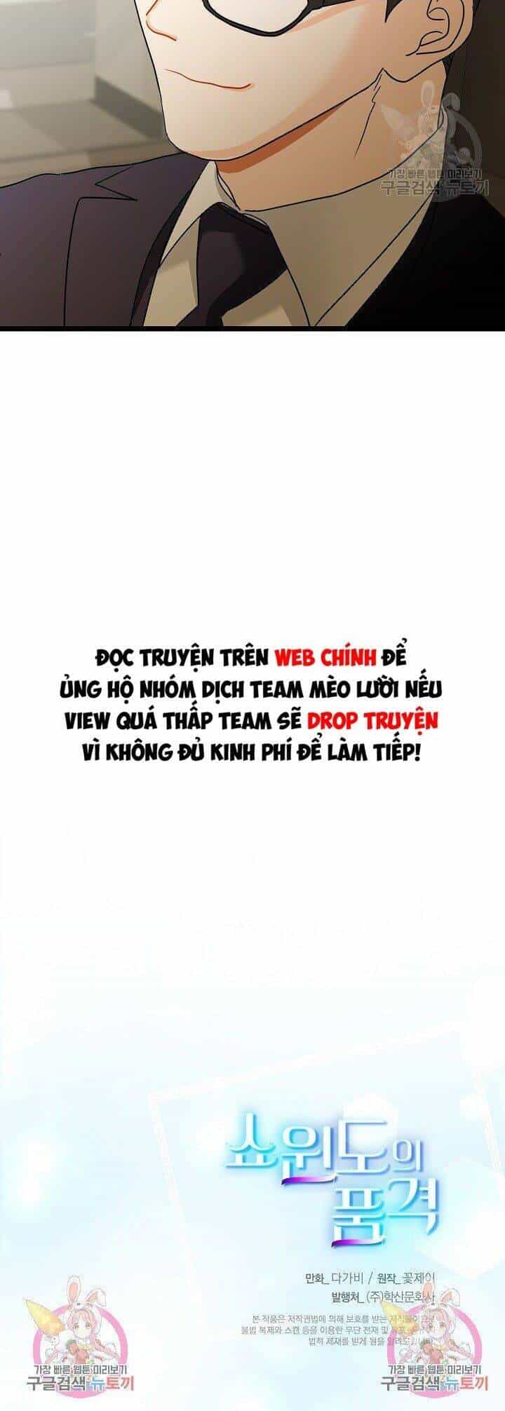 Giả Mạo Theo Phong Cách - Chương 111 - ảnh 36