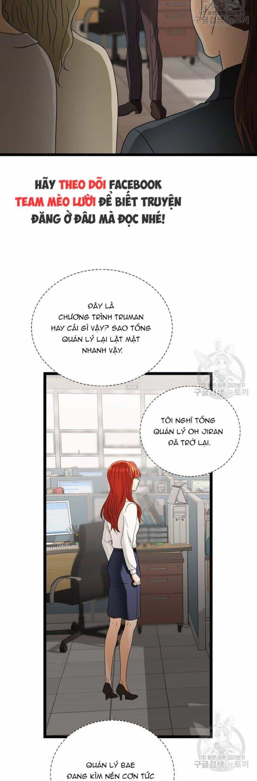 Giả Mạo Theo Phong Cách - Chương 112 - ảnh 18