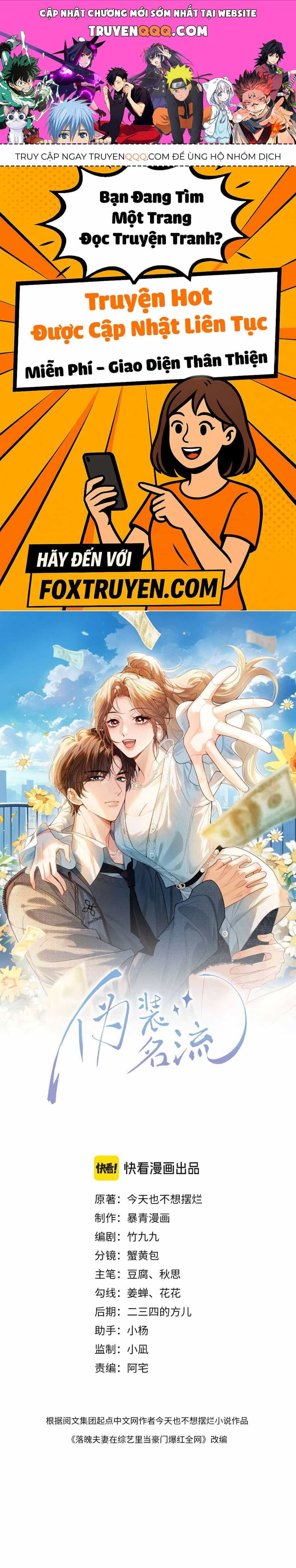 Giả Vờ Làm Giới Thượng Lưu - Chương 17 - ảnh 1