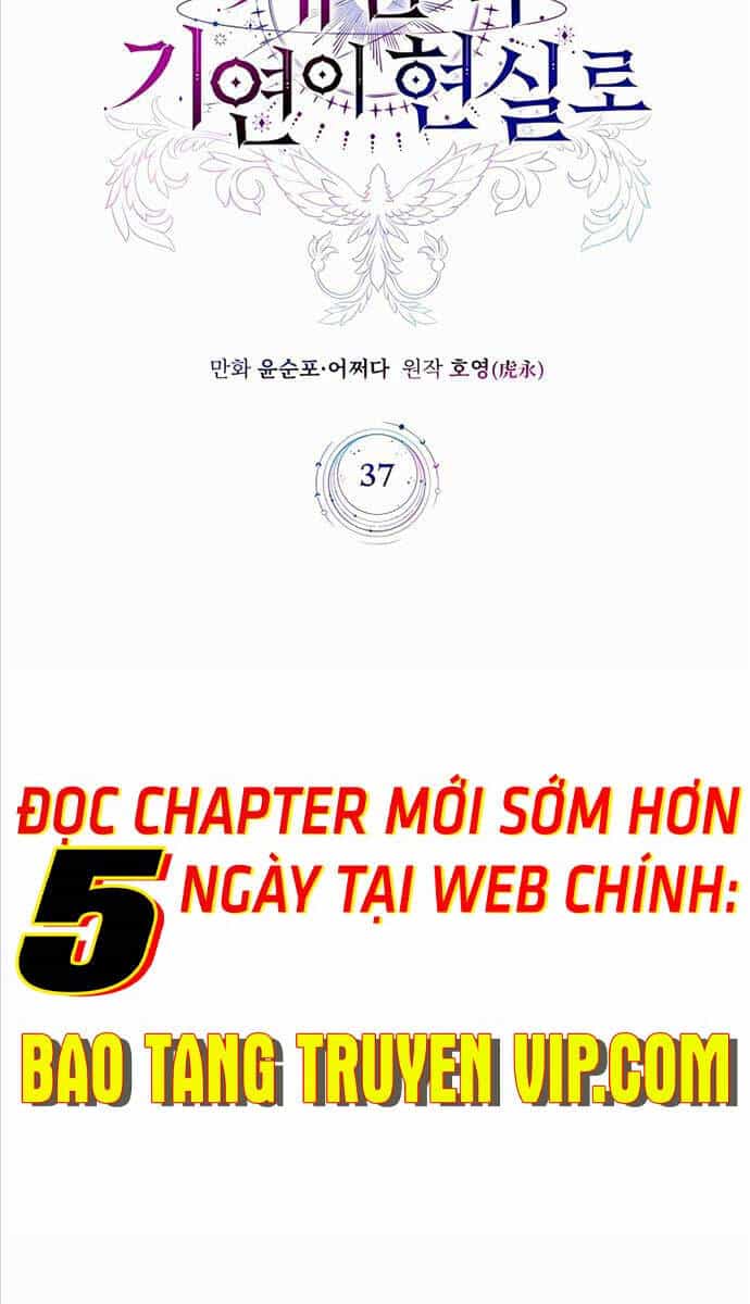 Giấc Mơ Trong Game Trở Thành Hiện Thực - Chương 37 - ảnh 23