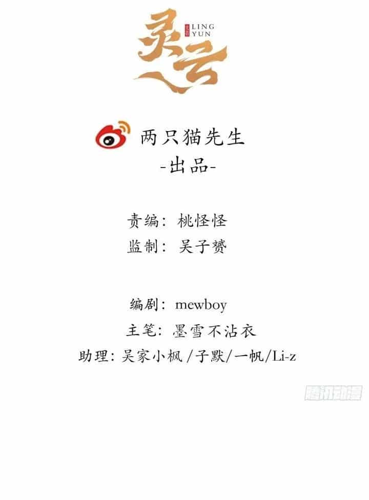 Giải Thoát 99 Nữ Chính Ở Mạt Thế - Chương 184 - ảnh 2