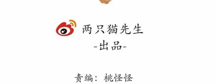 Giải Thoát 99 Nữ Chính Ở Mạt Thế - Chương 195 - ảnh 7