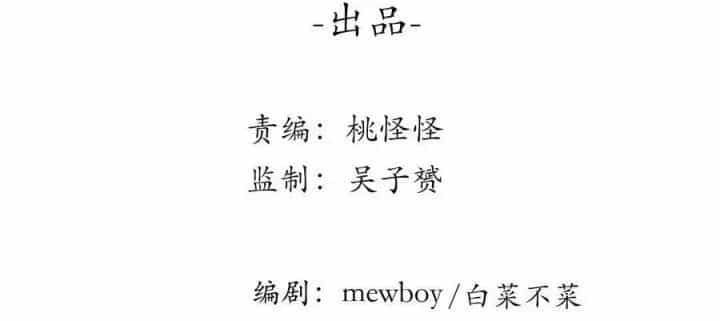 Giải Thoát 99 Nữ Chính Ở Mạt Thế - Chương 222 - ảnh 8