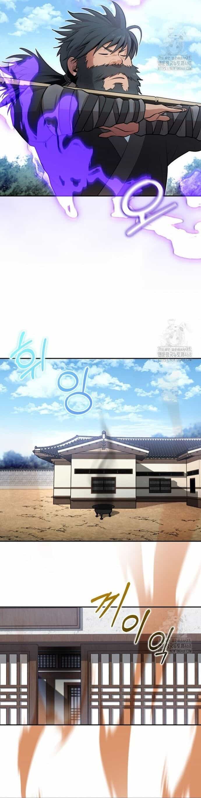 Giám Hộ Của Ác Nhân - Chương 18 - ảnh 4