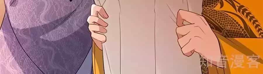 Gian Phi Như Thử Đa Kiều - Chương 47 - ảnh 8