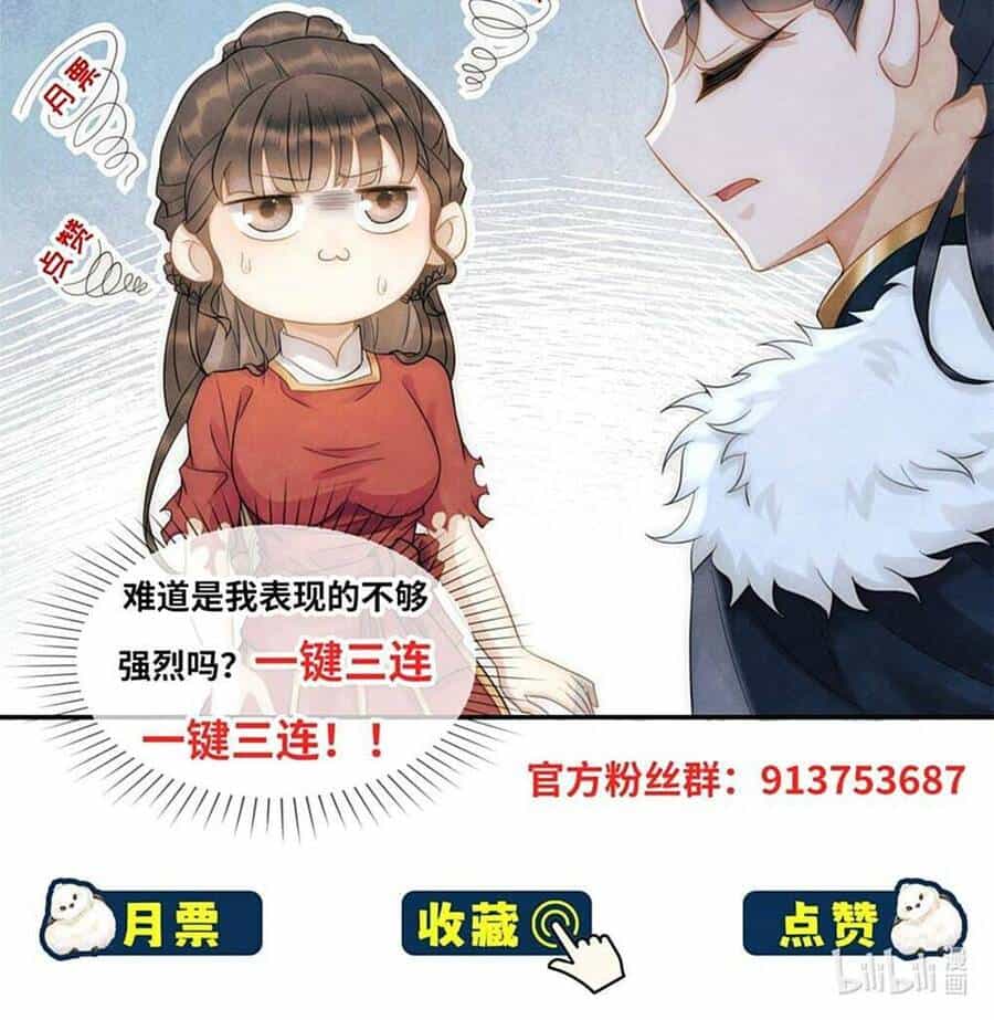Giáng Đô Xuân - Chương 8 - ảnh 31